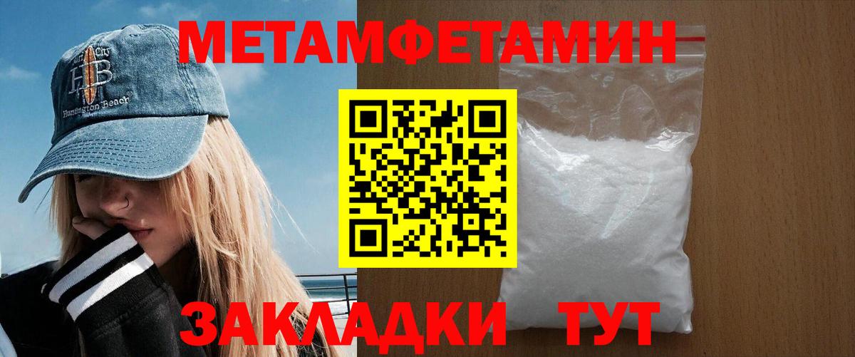АМФЕТАМИН 97%  АМФЕТАМИН  Саянск  Вход с VPN 