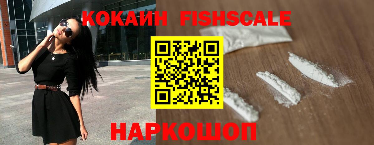 Кокаин Боливия Саянск