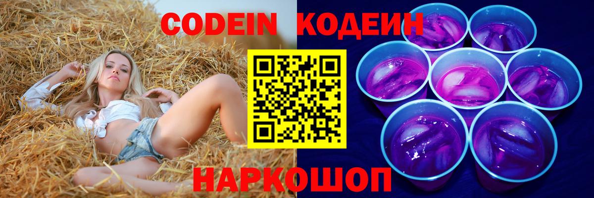 Галлюциногенные грибы Саянск