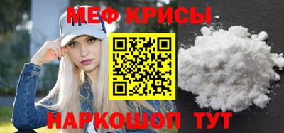 кокаин премиум Бугуруслан