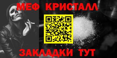 амфетамин Бузулук