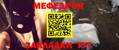 амфетамин Бузулук
