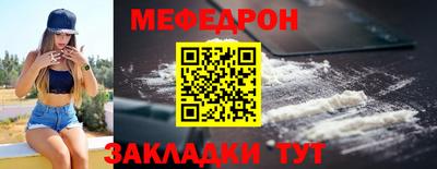 кокаин премиум Бугуруслан