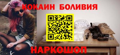 кокаин премиум Бугуруслан