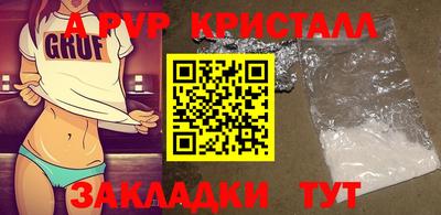 амфетамин Бузулук