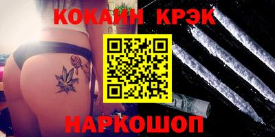 героин Будённовск