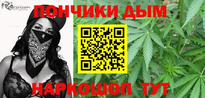 spice Когалым