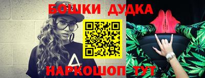 мефедрон Коломна