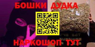 героин Будённовск