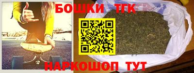 кокаин премиум Бугуруслан