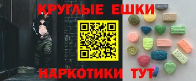 амфетамин Бузулук