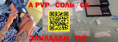 кокаин премиум Бугуруслан