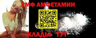 амфетамин Бузулук