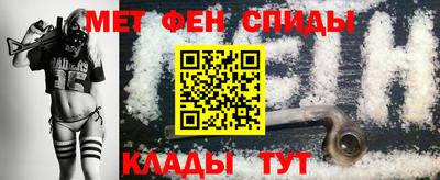 амфетамин Бузулук