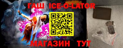 амфетамин Бузулук