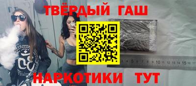 кокаин премиум Бугуруслан