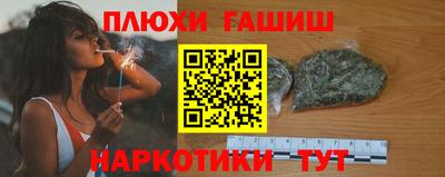 кокаин премиум Бугуруслан
