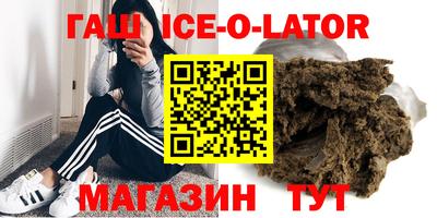 кокаин премиум Бугуруслан