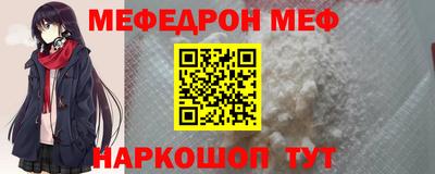 кокаин премиум Бугуруслан