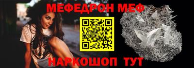 кокаин премиум Бугуруслан