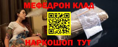 амфетамин Бузулук