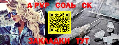 героин Будённовск