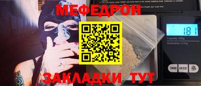 амфетамин Бузулук