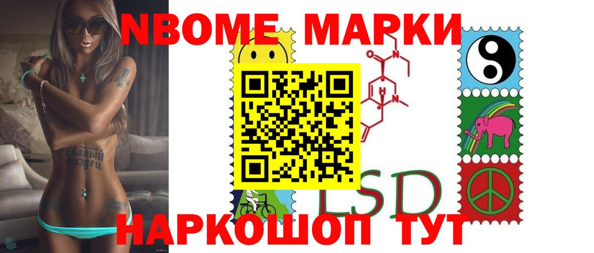 ЛСД экстази ecstasy  Вход с VPN  Саянск 