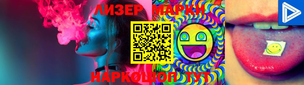 LSD-25 экстази ecstasy Саянск