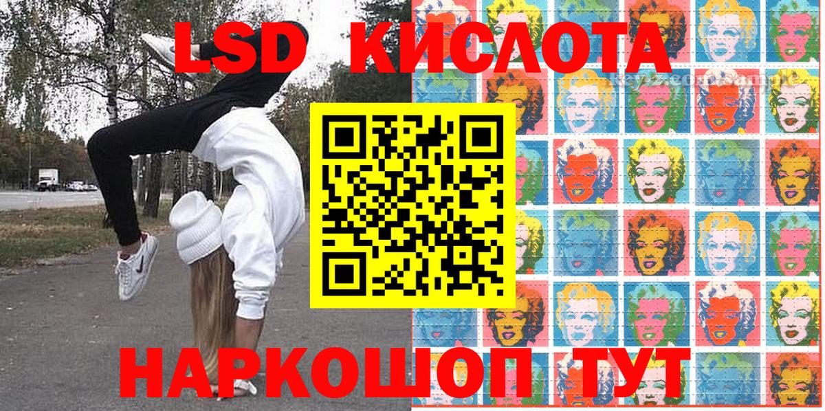 Саянск  Вход с VPN  LSD-25  Кокаин  Гашиш  Меф кристаллы  Бошки Шишки  Alpha-PVP СК   ТГК 