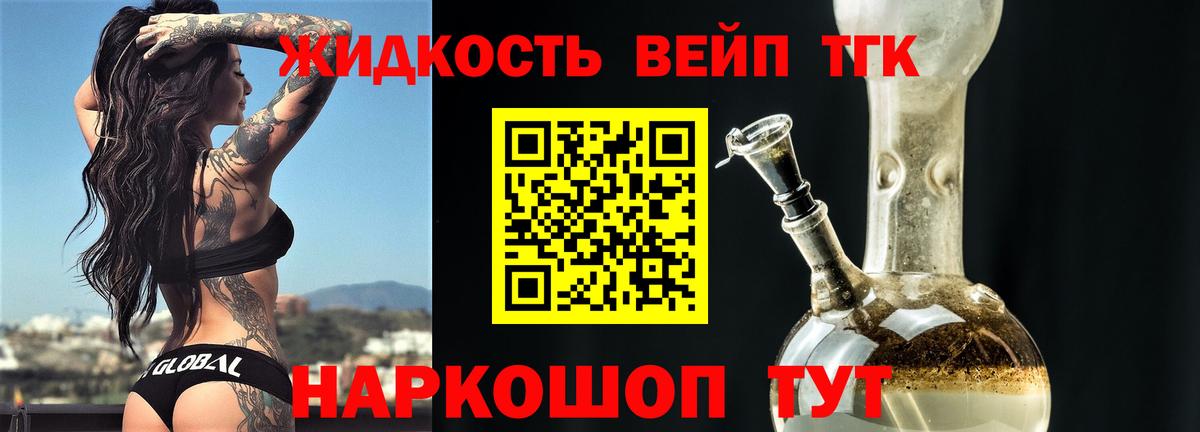 ТГК Wax Саянск