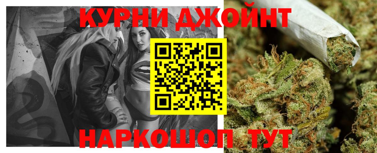 Саянск  Бошки марихуана OG Kush  Шишки марихуана SATIVA & INDICA  Вход с VPN 