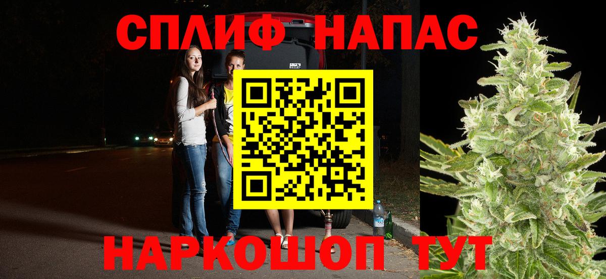 Бошки марихуана THC 21% Саянск